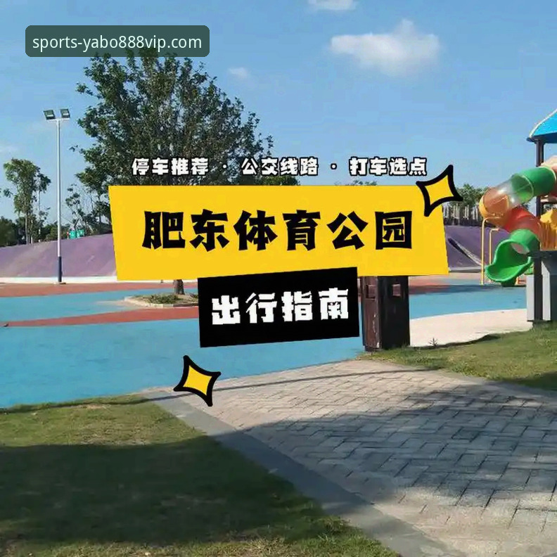 yabo888vip体育登录指南与竞品对比：一站式平台如何解决你的核心痛点