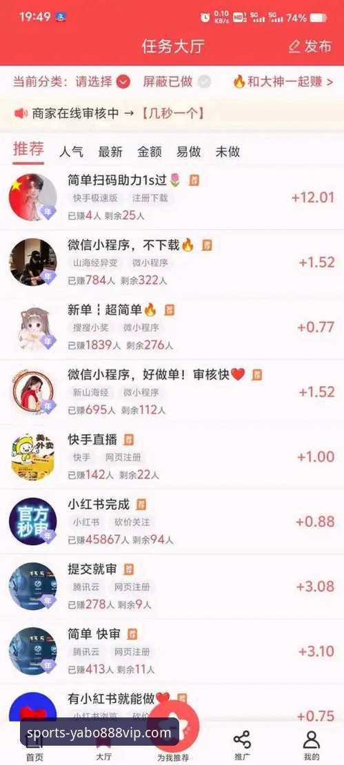 yabo888vip体育APP最新版本深度解析：下载、安装与竞品全面对比