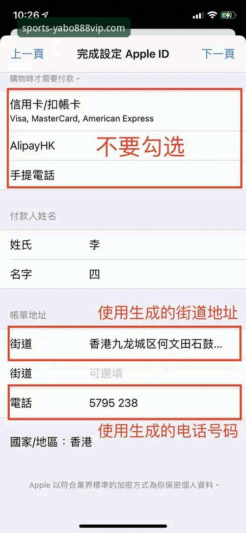 yabo888vip体育平台登录网址使用教程：从下载到问题解决全指南