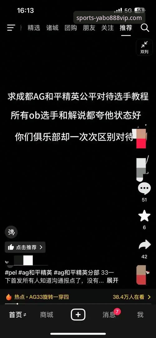 yabo888vip官方网站手机版入口 yabo888vip体育官方网站手机版入口详解与使用心得