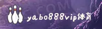 yabo888vip官方网站 - 精彩，不止于登录
